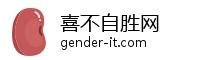 喜不自胜网